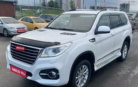Haval H9 I рестайлинг, 2020 год, 1 996 000 рублей, 1 фотография