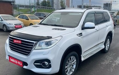 Haval H9 I рестайлинг, 2020 год, 1 996 000 рублей, 1 фотография