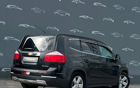 Chevrolet Orlando I, 2013 год, 1 069 300 рублей, 2 фотография