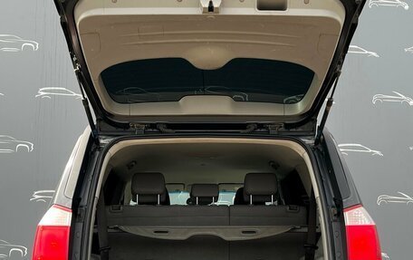 Chevrolet Orlando I, 2013 год, 1 069 300 рублей, 13 фотография