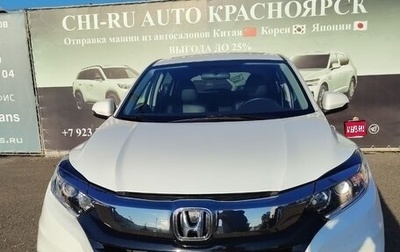 Honda Vezel, 2025 год, 2 450 000 рублей, 1 фотография