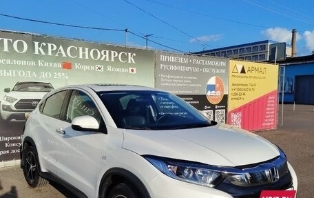 Honda Vezel, 2025 год, 2 450 000 рублей, 4 фотография