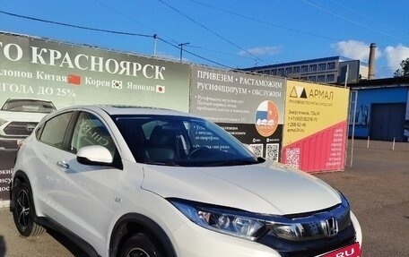 Honda Vezel, 2025 год, 2 450 000 рублей, 3 фотография