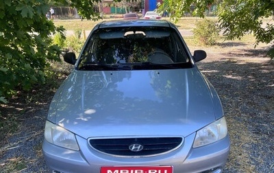 Hyundai Accent II, 2008 год, 500 000 рублей, 1 фотография