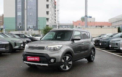 KIA Soul II рестайлинг, 2018 год, 1 595 000 рублей, 1 фотография