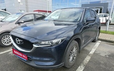 Mazda CX-5 II, 2018 год, 2 199 000 рублей, 1 фотография
