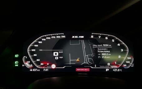 BMW X6, 2021 год, 8 500 000 рублей, 18 фотография