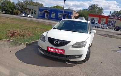 Mazda 3, 2008 год, 500 000 рублей, 1 фотография