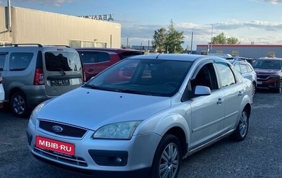 Ford Focus II рестайлинг, 2006 год, 238 000 рублей, 1 фотография