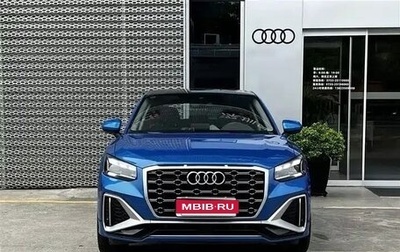 Audi Q2 I, 2023 год, 2 070 504 рублей, 1 фотография