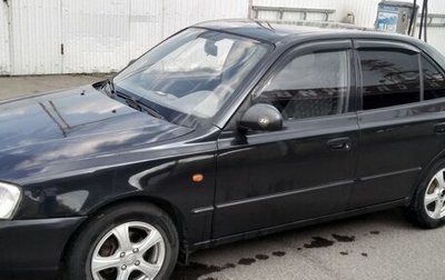 Hyundai Accent II, 2008 год, 420 000 рублей, 1 фотография