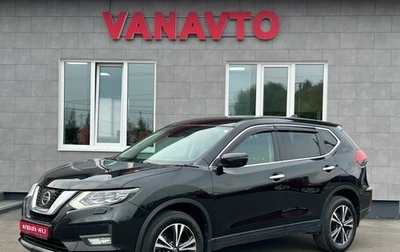 Nissan X-Trail, 2021 год, 2 730 000 рублей, 1 фотография
