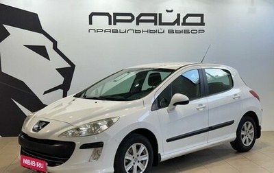 Peugeot 308 II, 2010 год, 399 900 рублей, 1 фотография