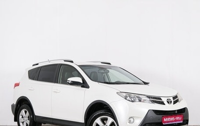 Toyota RAV4, 2014 год, 2 299 000 рублей, 1 фотография
