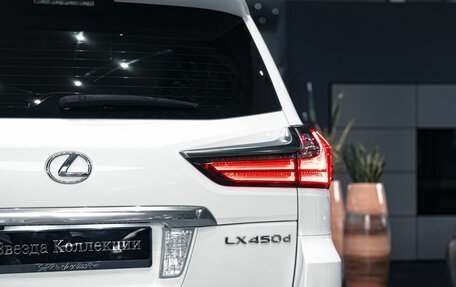 Lexus LX III, 2016 год, 7 090 000 рублей, 6 фотография