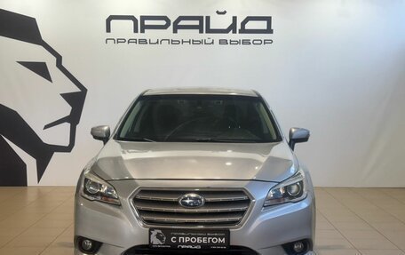 Subaru Legacy VII, 2016 год, 1 229 900 рублей, 2 фотография