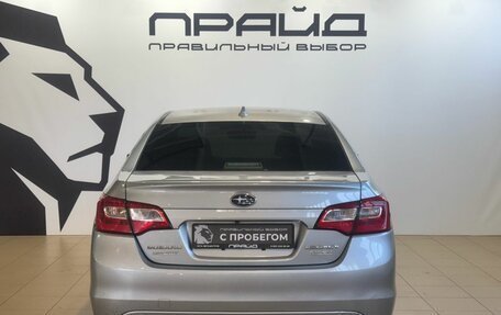 Subaru Legacy VII, 2016 год, 1 229 900 рублей, 5 фотография