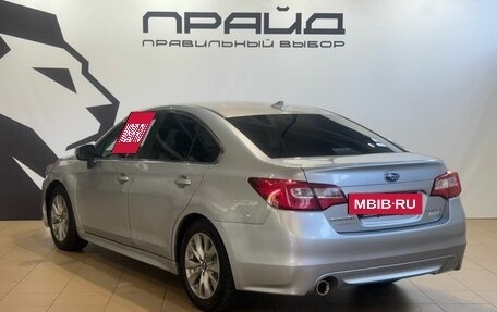 Subaru Legacy VII, 2016 год, 1 229 900 рублей, 3 фотография