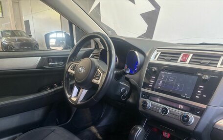 Subaru Legacy VII, 2016 год, 1 229 900 рублей, 18 фотография