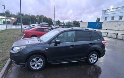 Subaru Forester, 2014 год, 1 635 000 рублей, 1 фотография