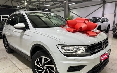 Volkswagen Tiguan II, 2019 год, 2 350 000 рублей, 1 фотография