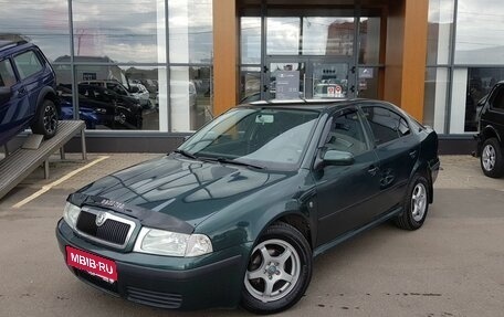 Skoda Octavia, 2008 год, 464 000 рублей, 1 фотография