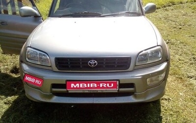 Toyota RAV4, 1999 год, 300 000 рублей, 1 фотография