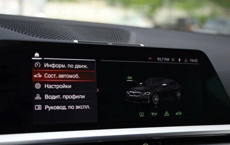 BMW 3 серия, 2021 год, 4 999 999 рублей, 16 фотография