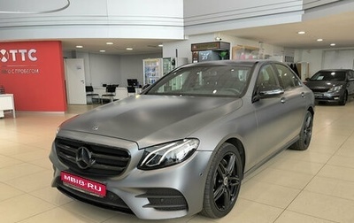 Mercedes-Benz E-Класс, 2019 год, 3 450 000 рублей, 1 фотография