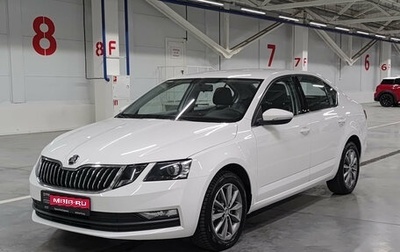 Skoda Octavia, 2022 год, 2 165 000 рублей, 1 фотография