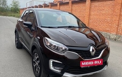 Renault Kaptur I рестайлинг, 2018 год, 1 600 000 рублей, 1 фотография