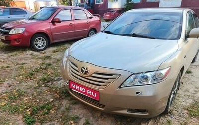 Toyota Camry, 2006 год, 1 150 000 рублей, 1 фотография