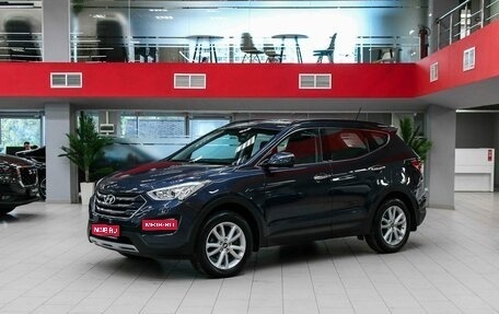 Hyundai Santa Fe III рестайлинг, 2012 год, 1 550 000 рублей, 1 фотография
