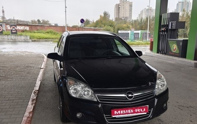 Opel Astra H, 2007 год, 460 000 рублей, 1 фотография