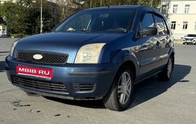 Ford Fusion I, 2005 год, 299 999 рублей, 1 фотография