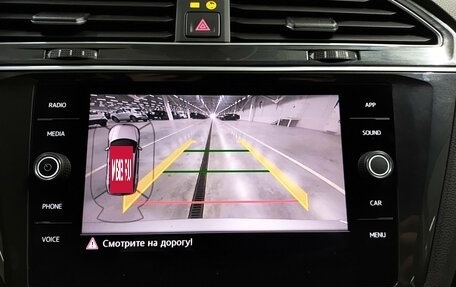 Volkswagen Tiguan II, 2020 год, 2 875 000 рублей, 19 фотография