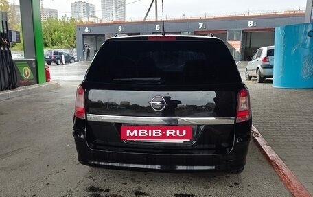 Opel Astra H, 2007 год, 460 000 рублей, 5 фотография