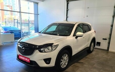 Mazda CX-5 II, 2013 год, 1 469 000 рублей, 1 фотография