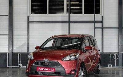 Toyota Sienta II, 2018 год, 1 399 000 рублей, 1 фотография