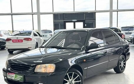 Hyundai Accent II, 2008 год, 489 000 рублей, 1 фотография