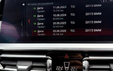 BMW 3 серия, 2019 год, 3 790 000 рублей, 14 фотография
