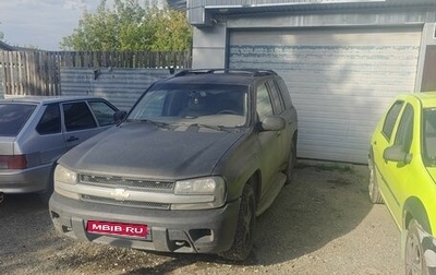 Chevrolet TrailBlazer II, 2005 год, 650 000 рублей, 1 фотография