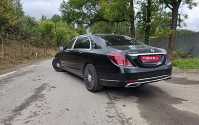 Mercedes-Benz S-Класс, 2015 год, 3 200 000 рублей, 1 фотография