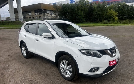 Nissan X-Trail, 2015 год, 1 690 000 рублей, 1 фотография