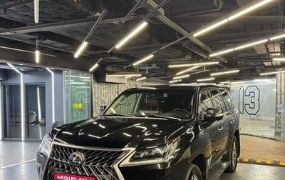 Lexus LX III, 2020 год, 8 690 000 рублей, 1 фотография