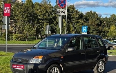 Ford Fusion I, 2007 год, 445 000 рублей, 1 фотография