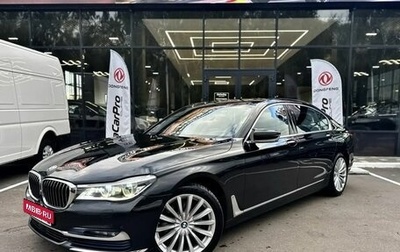 BMW 7 серия, 2016 год, 3 070 000 рублей, 1 фотография