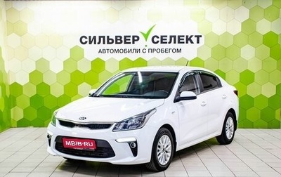 KIA Rio IV, 2020 год, 1 450 000 рублей, 1 фотография