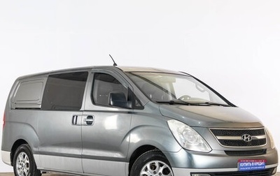 Hyundai Grand Starex Grand Starex I рестайлинг 2, 2008 год, 1 249 000 рублей, 1 фотография