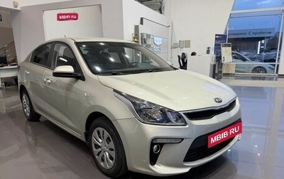 KIA Rio IV, 2019 год, 1 699 000 рублей, 1 фотография